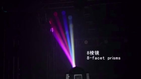 Best 80W LED Moving head beam Factory Price - Yellow River