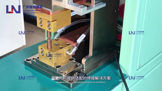 LN/蓝能精密电阻焊设备