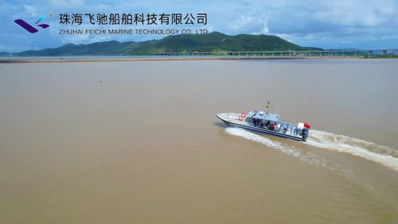 12.6米 珠海水警执法艇