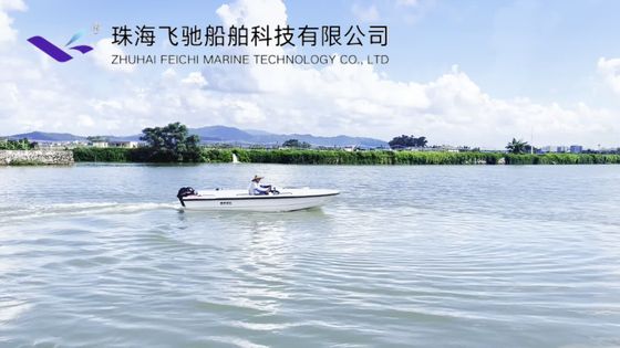 5米小艇