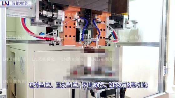 广州蓝能智能新能源汽车发卡电机定子三相线焊接机热熔焊接机
